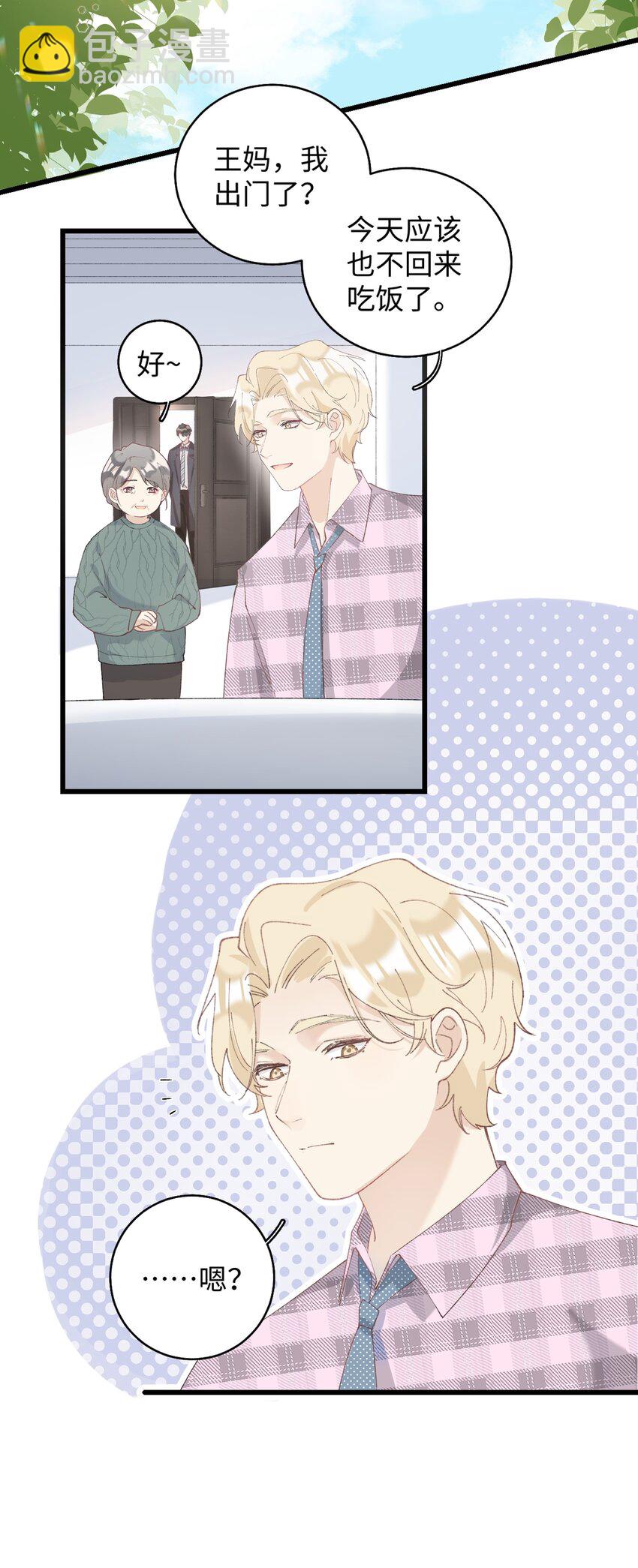 017 李&middot;福尔摩斯&middot;机智&middot;团儿-第17话