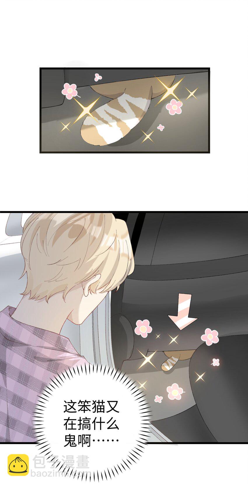 017 李&middot;福尔摩斯&middot;机智&middot;团儿-第17话