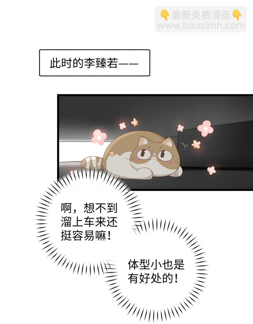 017 李&middot;福尔摩斯&middot;机智&middot;团儿-第17话