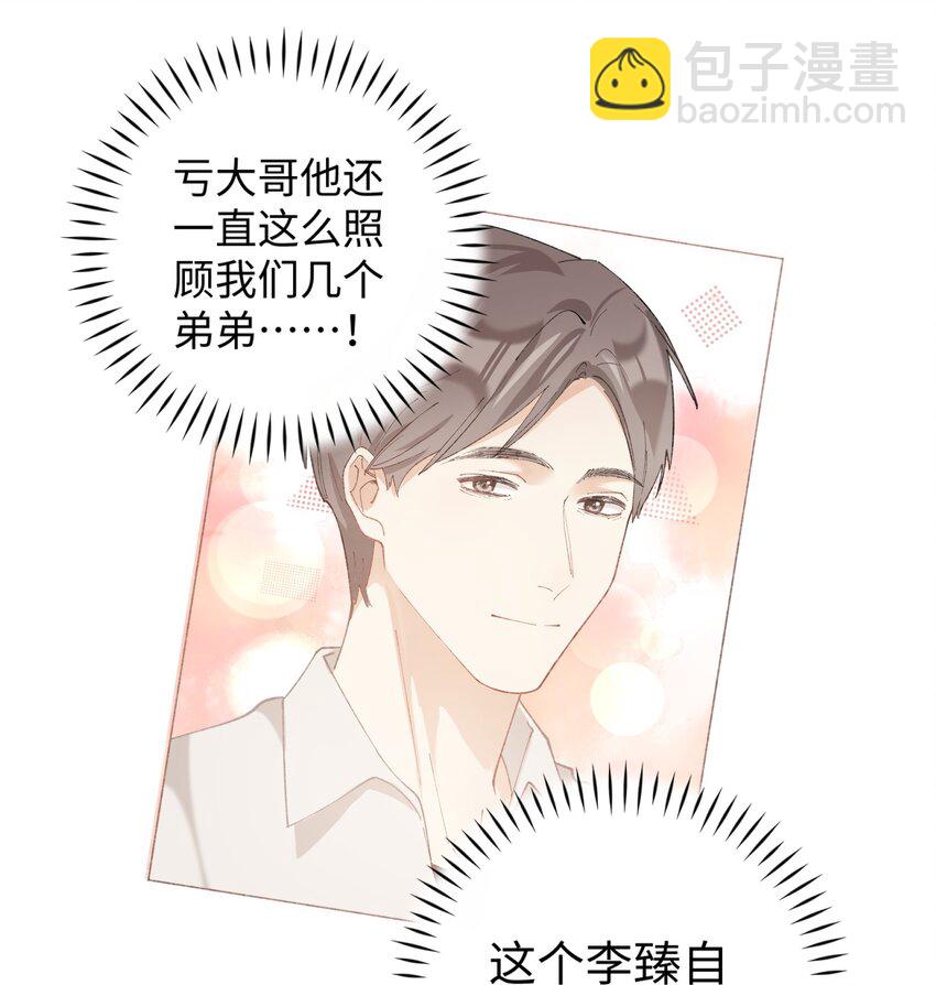 017 李&middot;福尔摩斯&middot;机智&middot;团儿-第17话