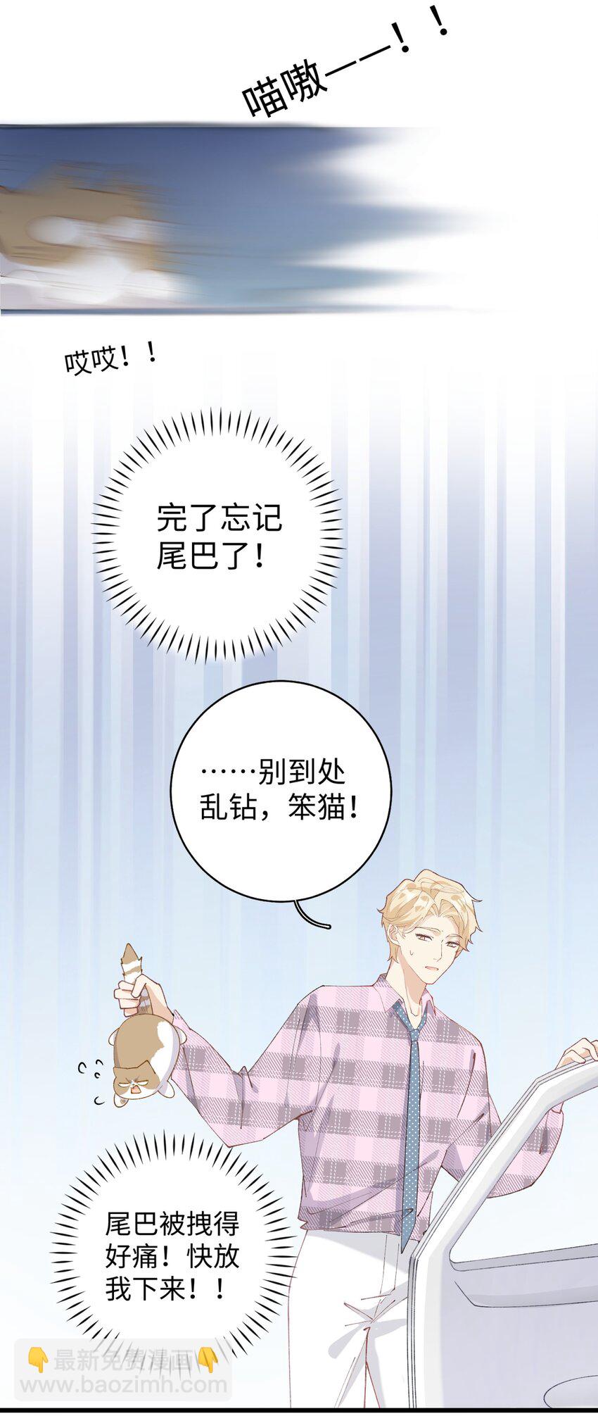 017 李&middot;福尔摩斯&middot;机智&middot;团儿-第17话