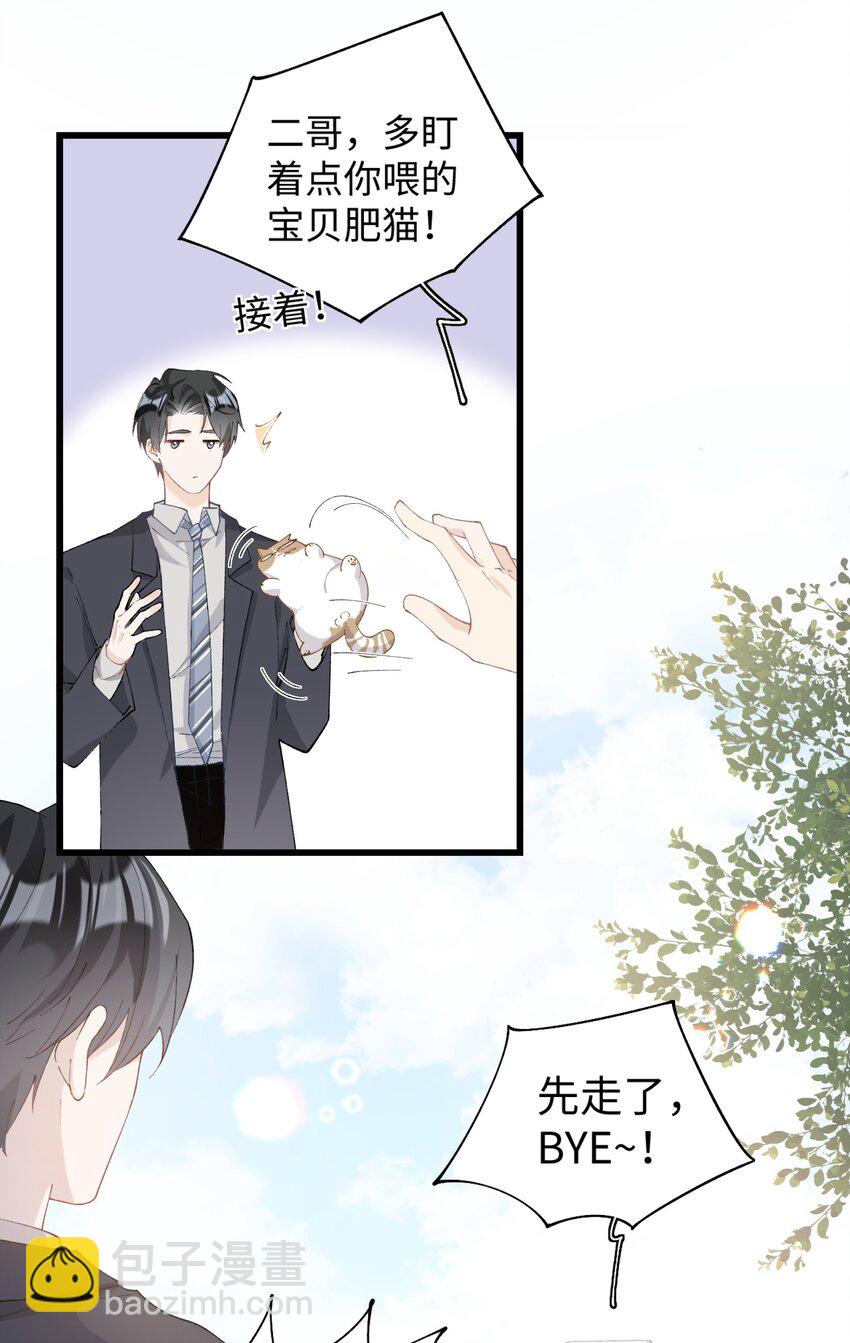 017 李&middot;福尔摩斯&middot;机智&middot;团儿-第17话