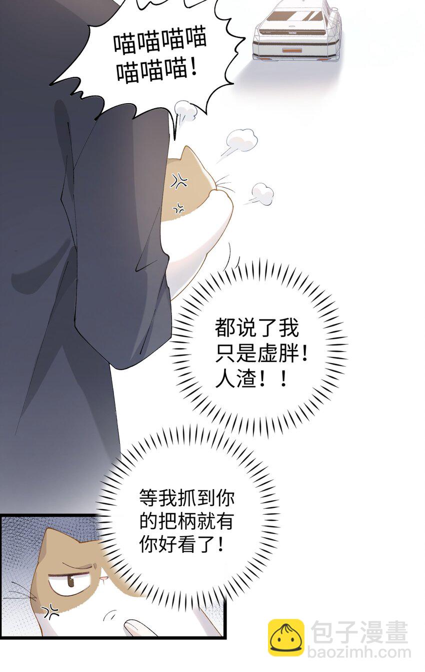 017 李&middot;福尔摩斯&middot;机智&middot;团儿-第17话