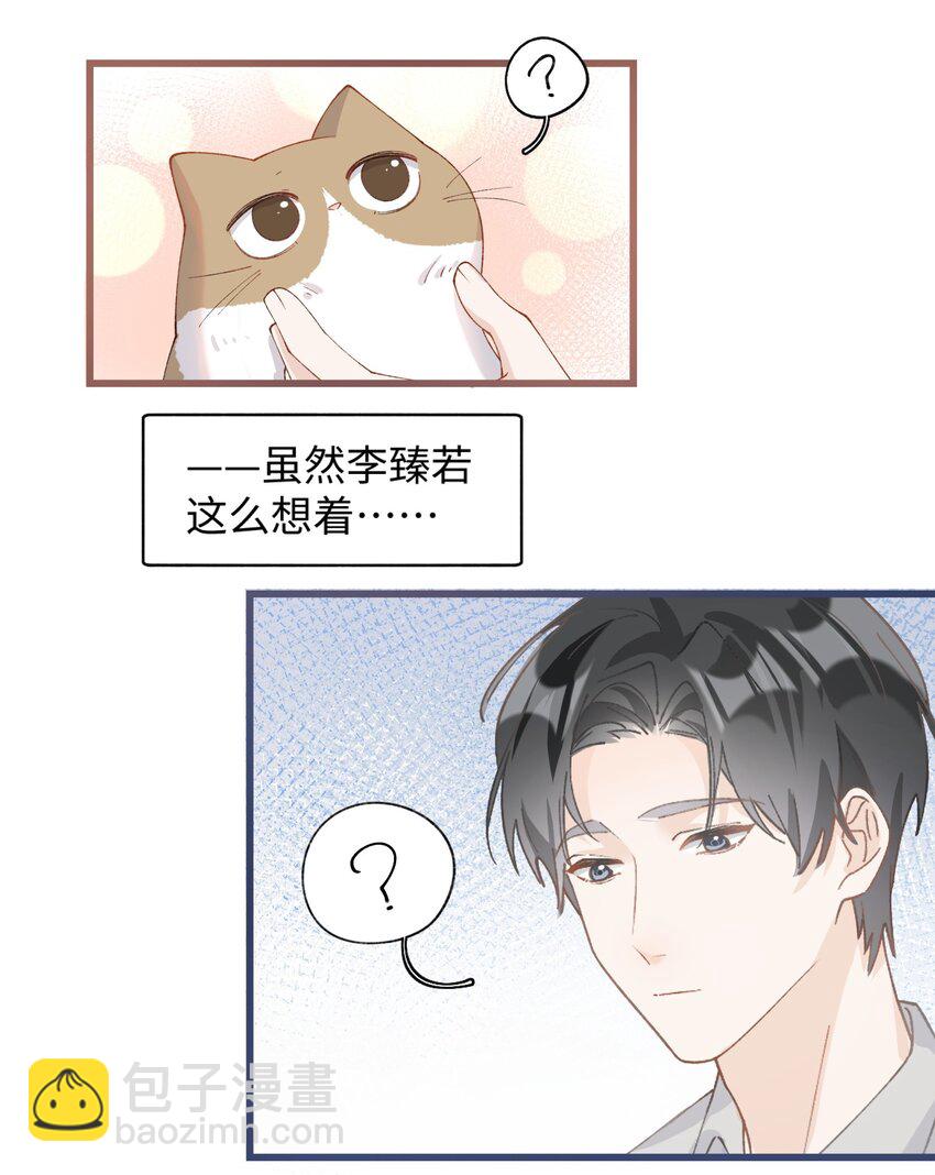 017 李&middot;福尔摩斯&middot;机智&middot;团儿-第17话