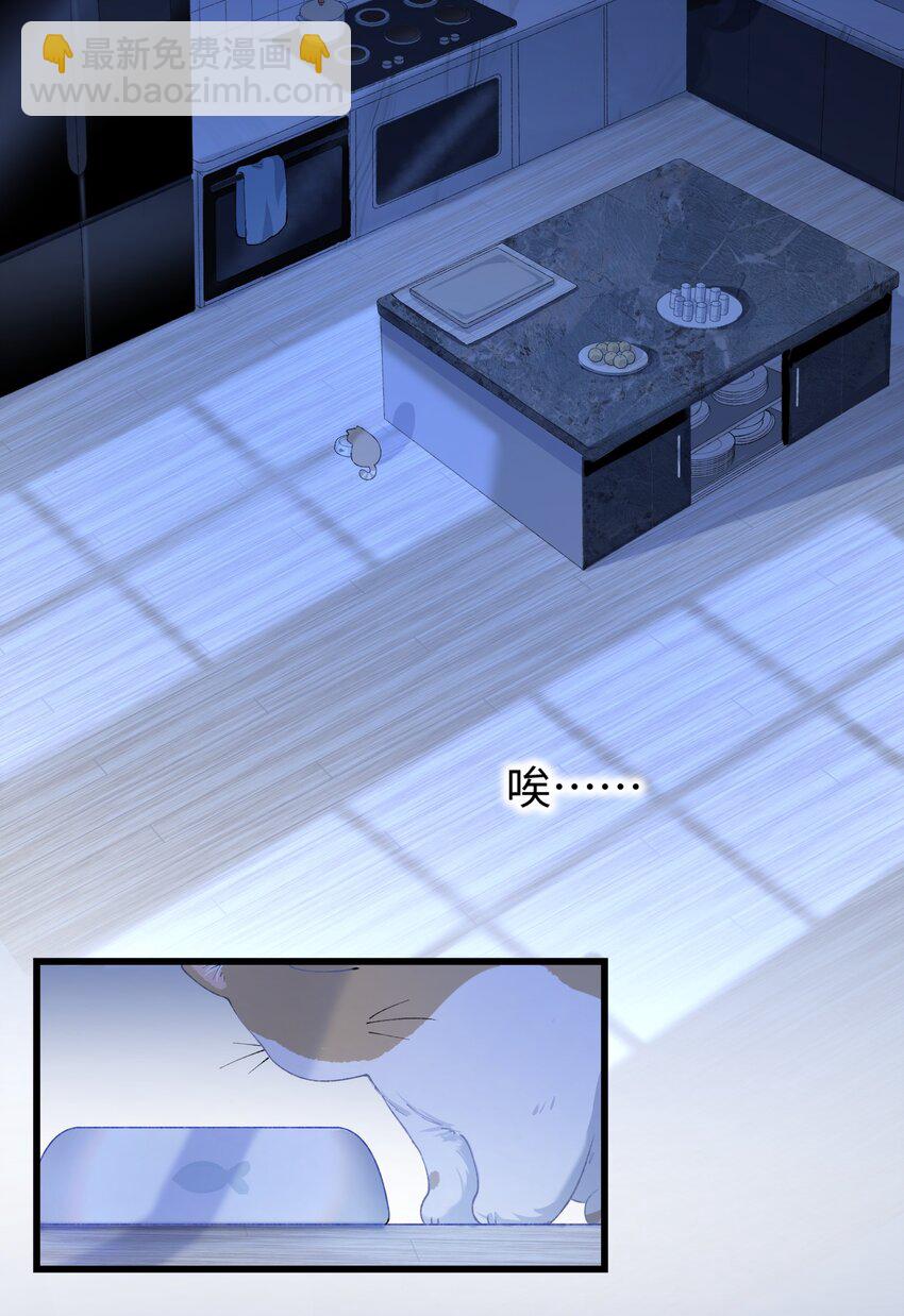 017 李&middot;福尔摩斯&middot;机智&middot;团儿-第17话