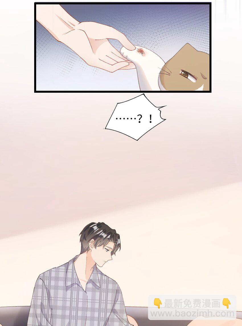 019 萌混过关-第19话