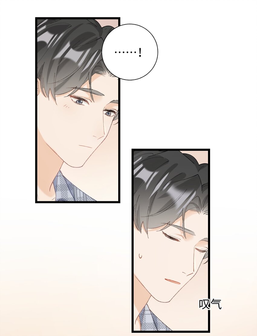 019 萌混过关-第19话