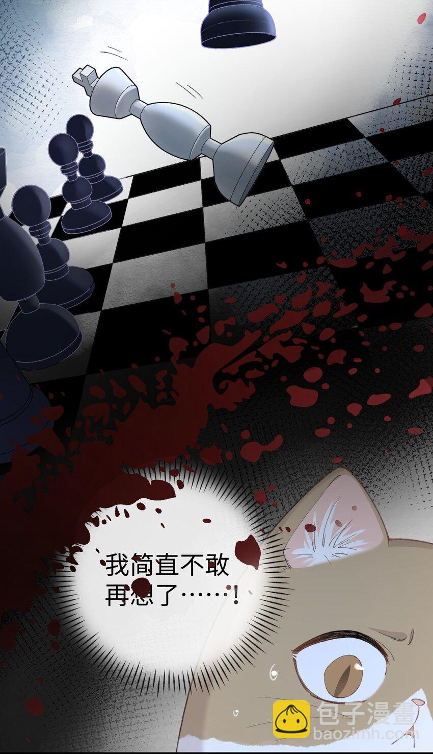 003 只是因为在电梯门口多看你一眼 ♪(1/2)-第3话