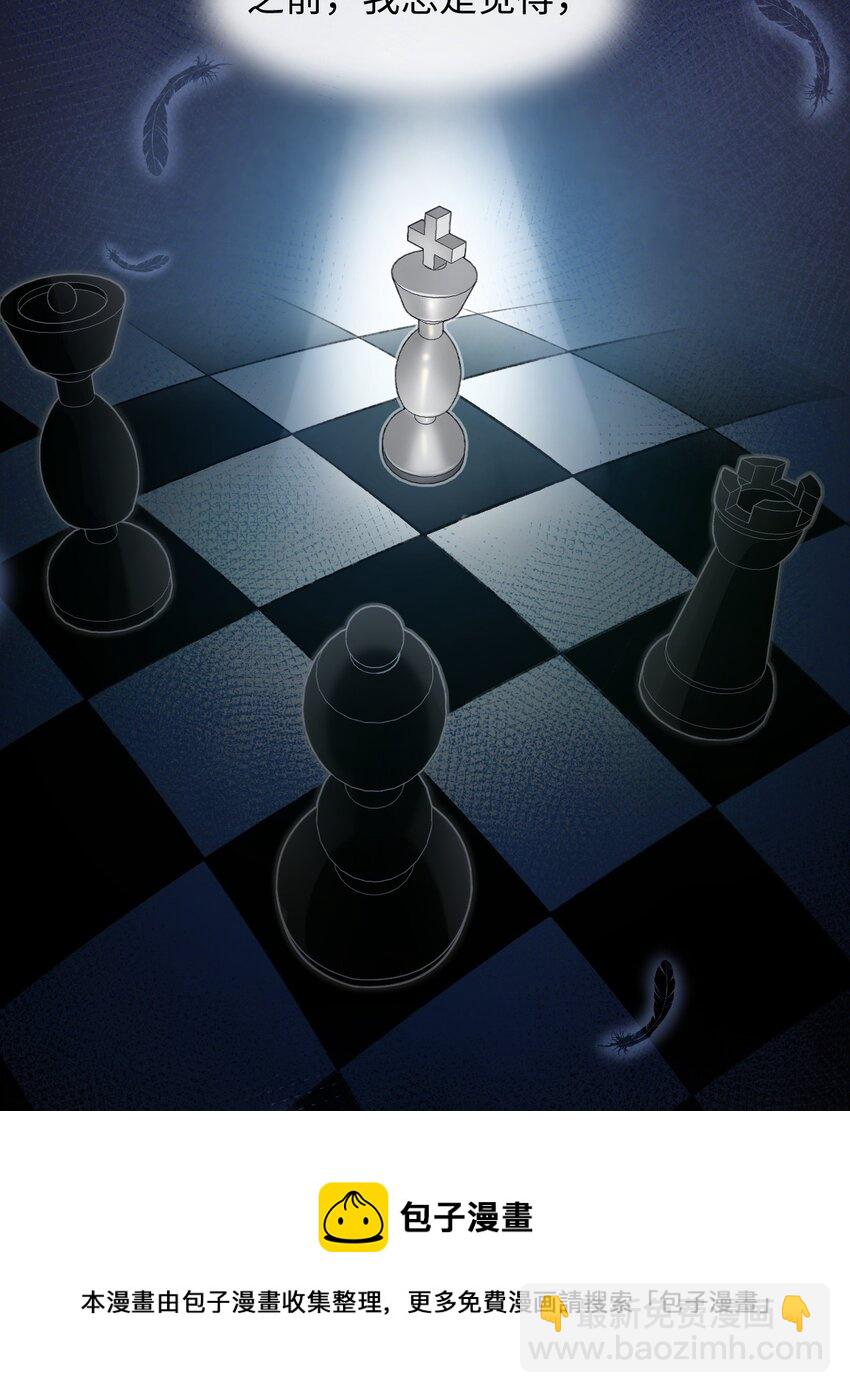 003 只是因为在电梯门口多看你一眼 ♪(1/2)-第3话