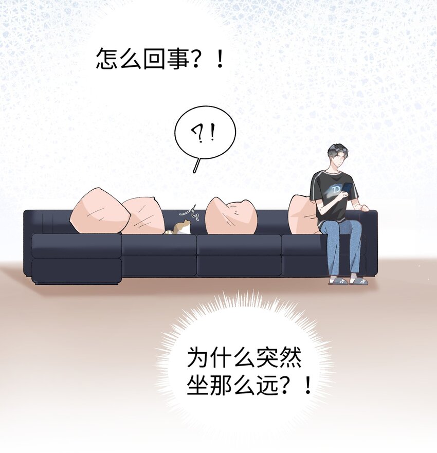 021 看看我鸭！-第21话