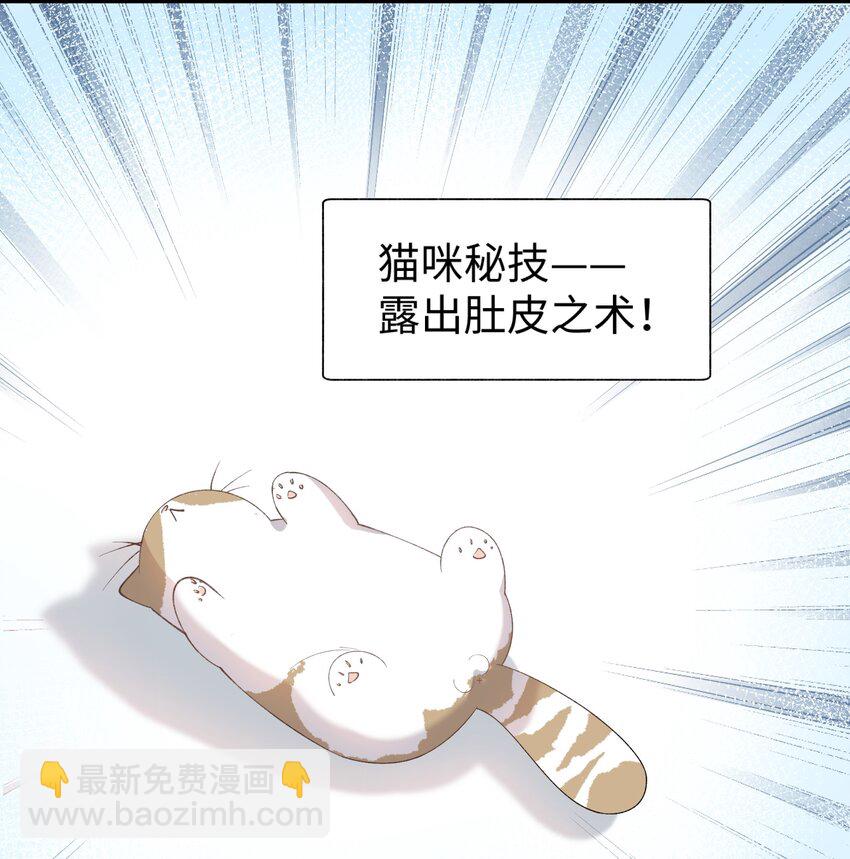 021 看看我鸭！-第21话