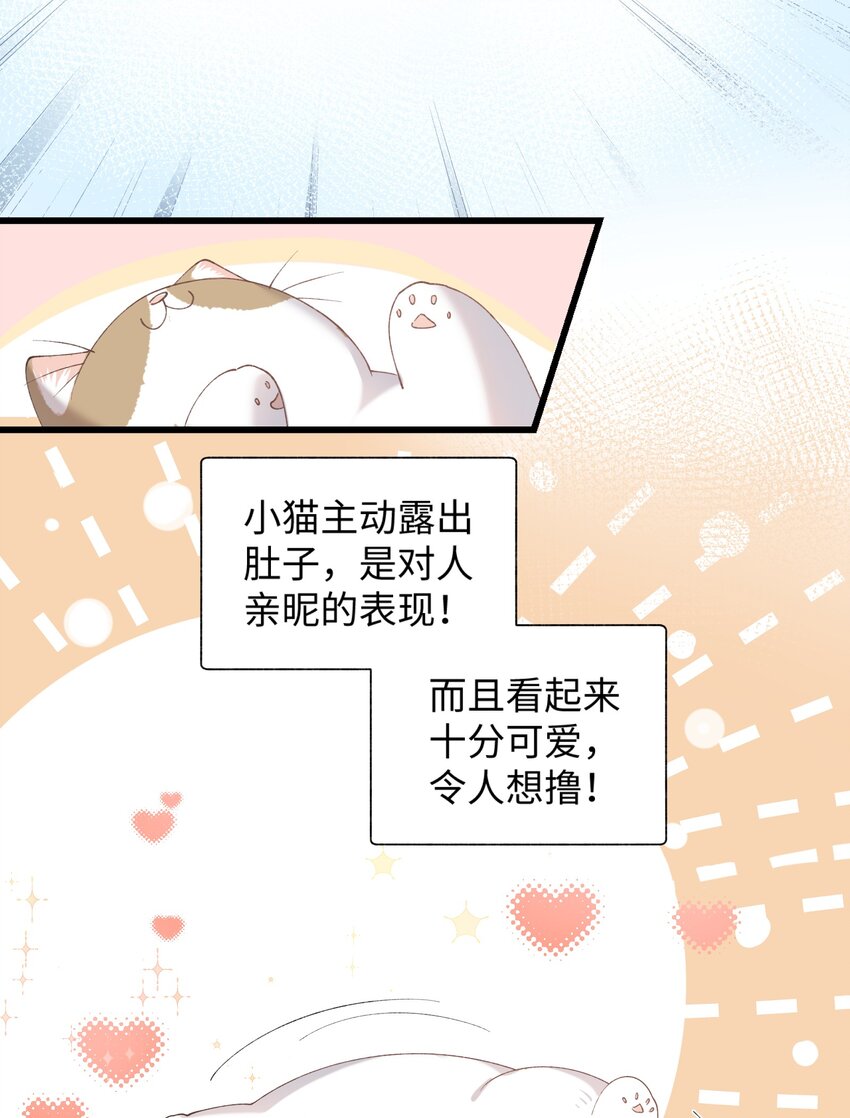 021 看看我鸭！-第21话