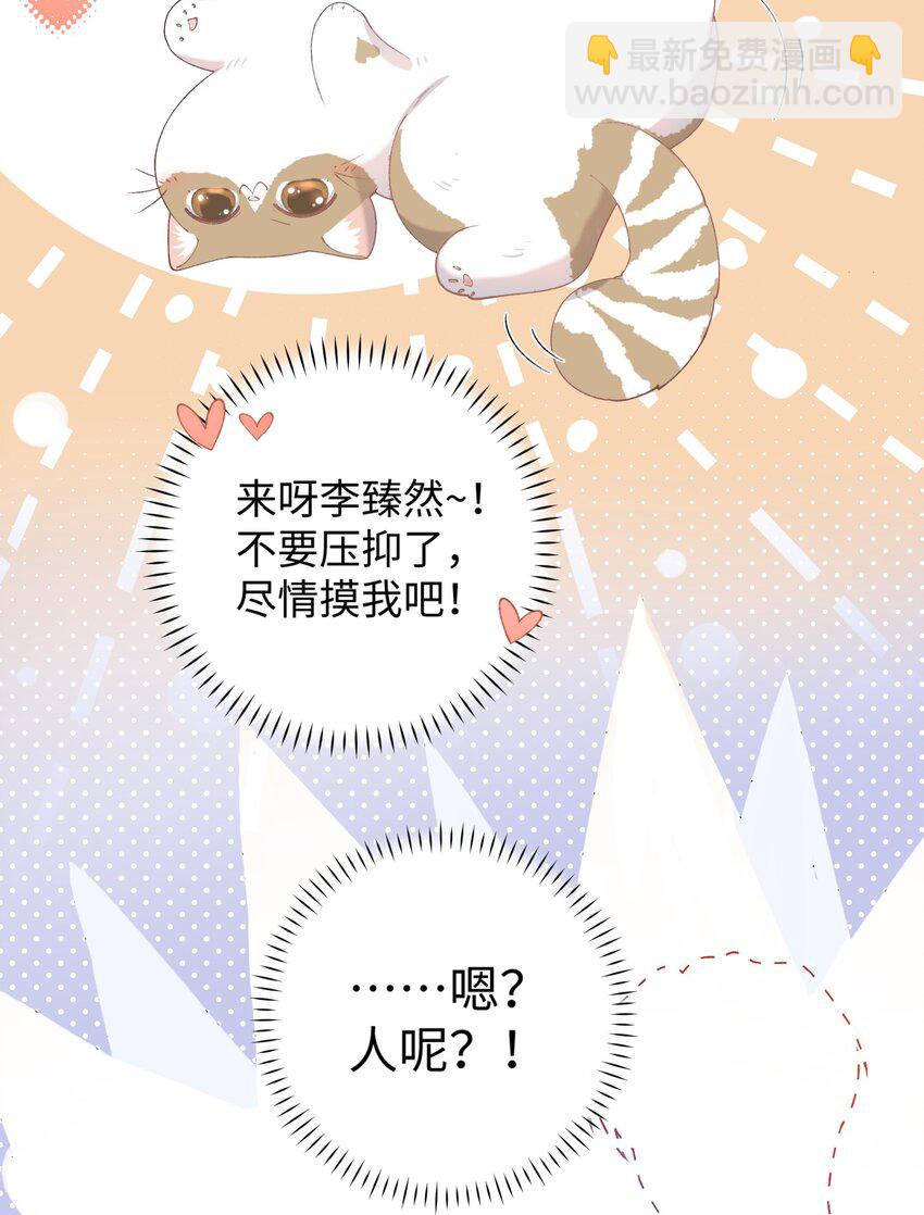 021 看看我鸭！-第21话