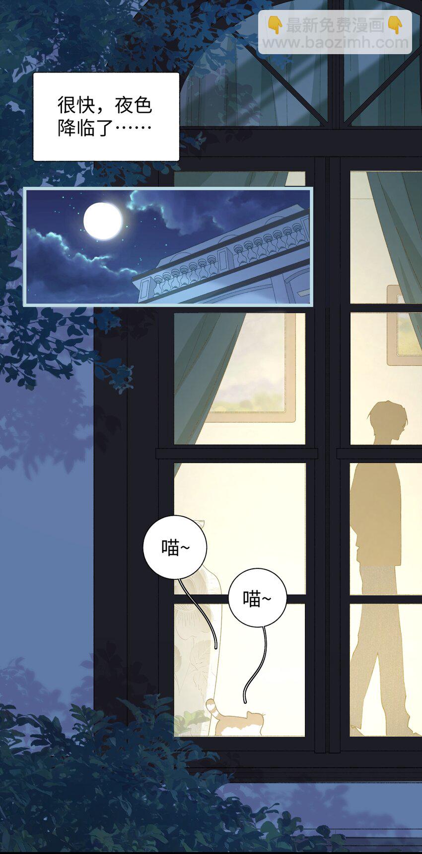 021 看看我鸭！-第21话