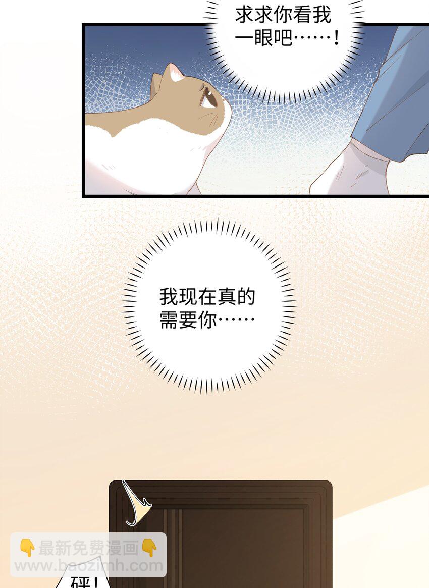 021 看看我鸭！-第21话