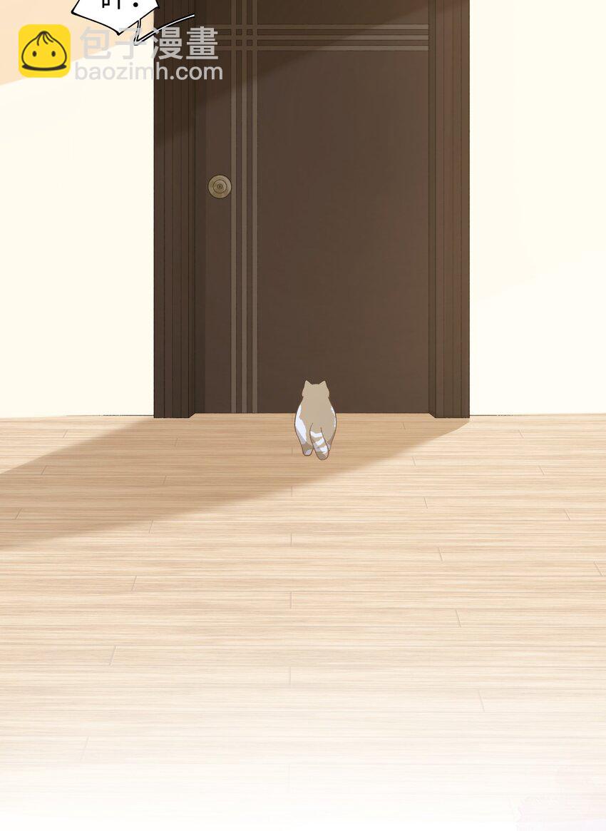 021 看看我鸭！-第21话