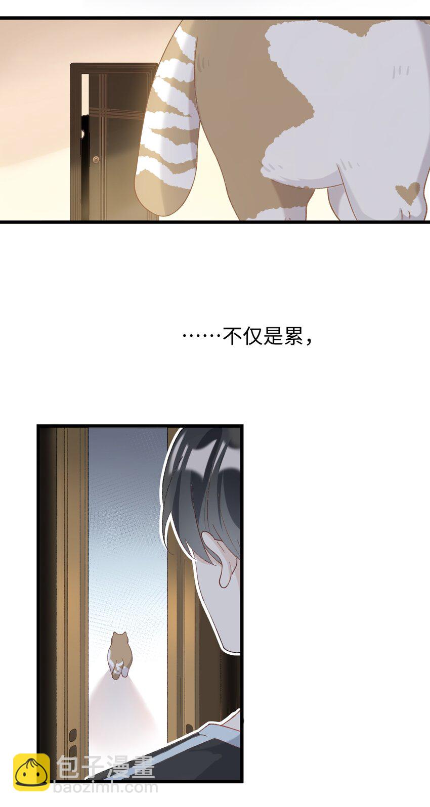 021 看看我鸭！-第21话