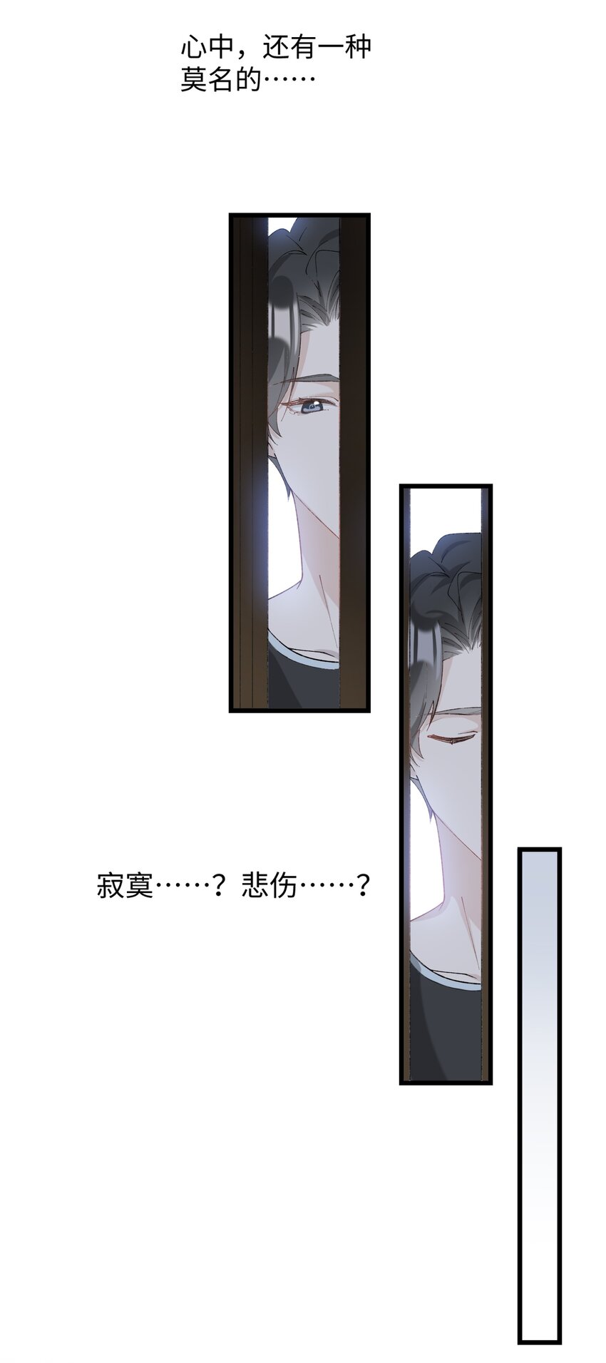 021 看看我鸭！-第21话