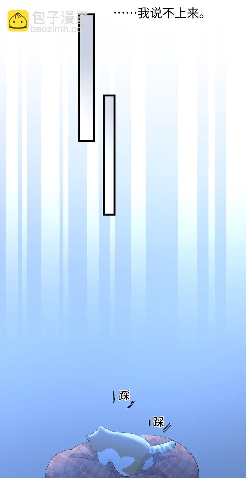 021 看看我鸭！-第21话