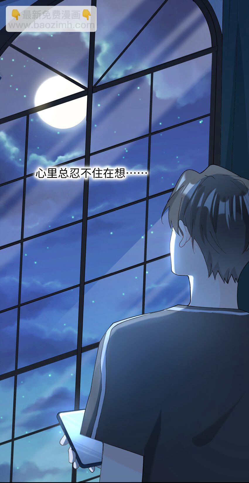 021 看看我鸭！-第21话