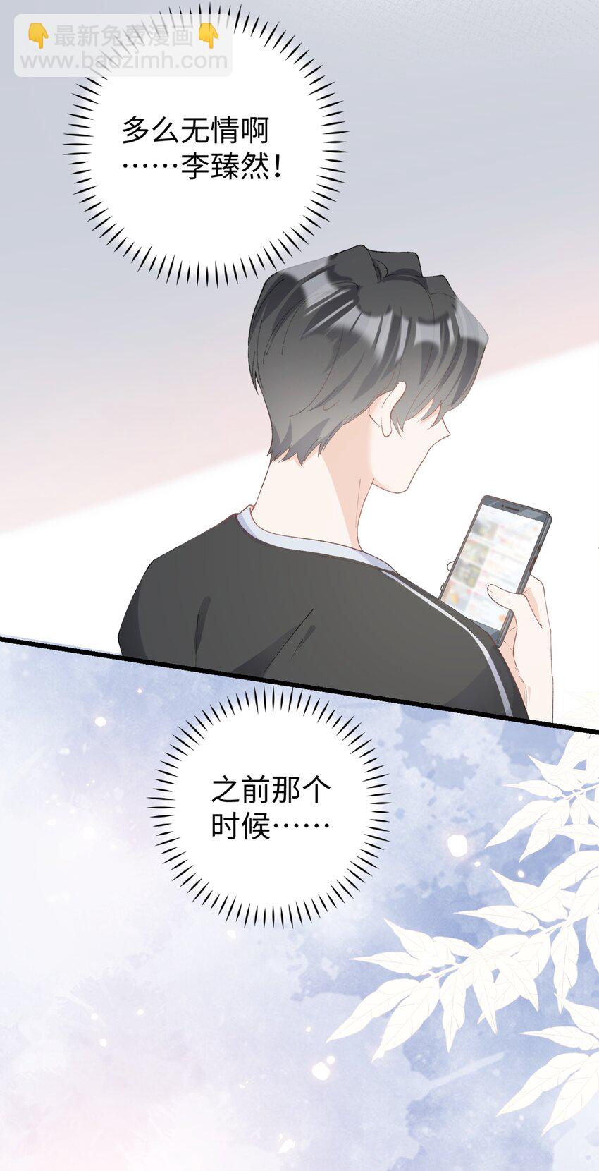 021 看看我鸭！-第21话