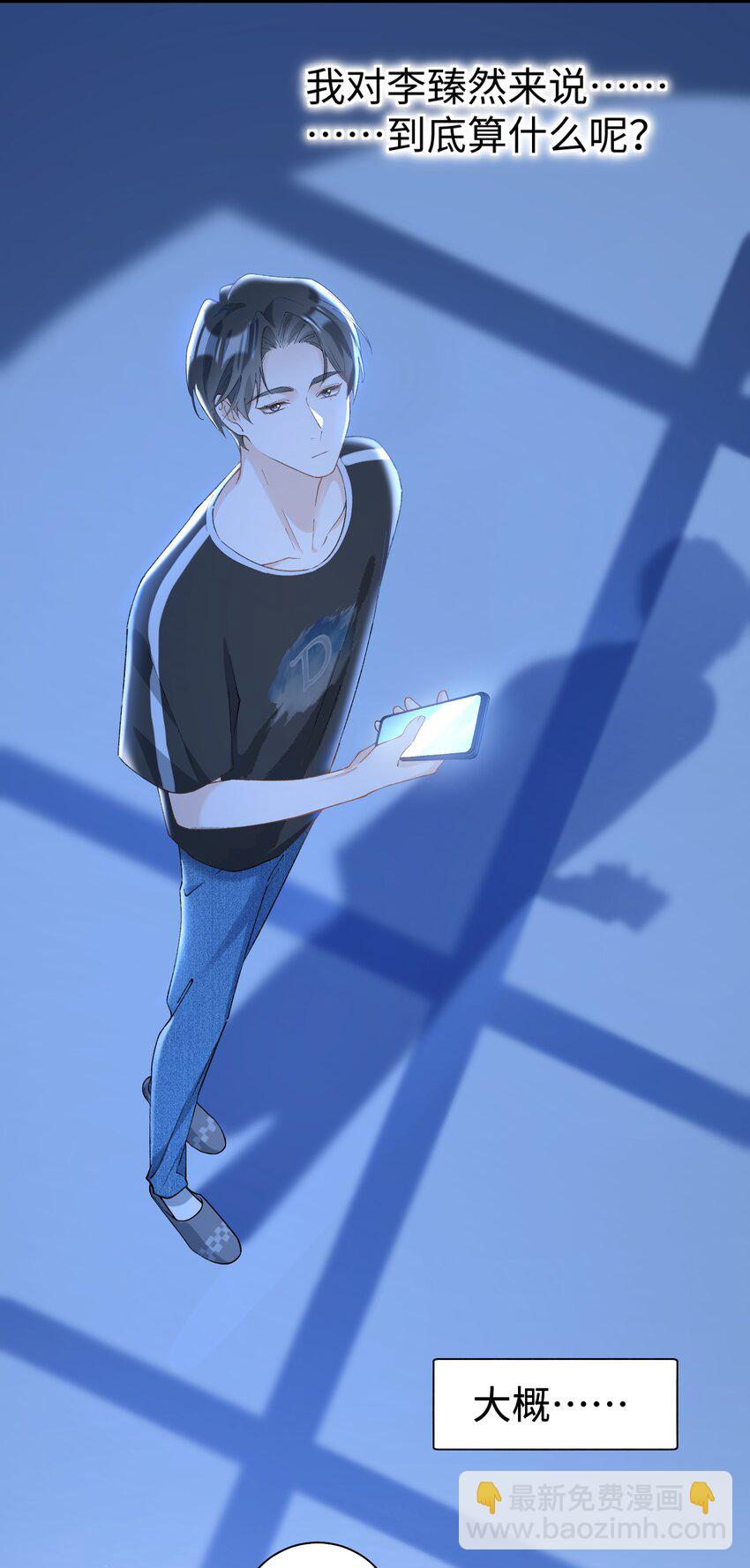 021 看看我鸭！-第21话