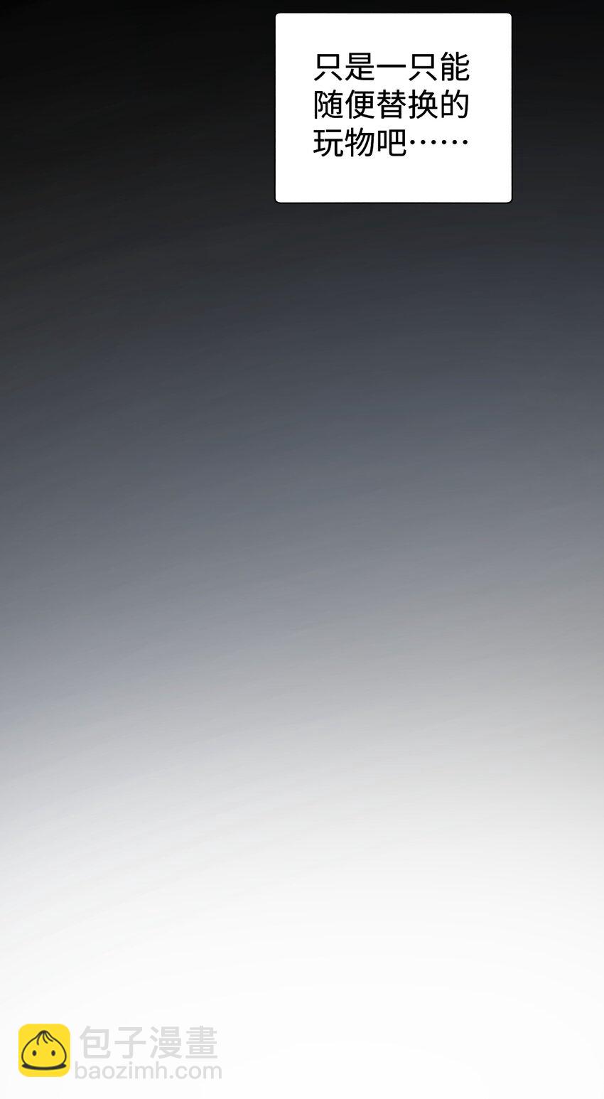 021 看看我鸭！-第21话