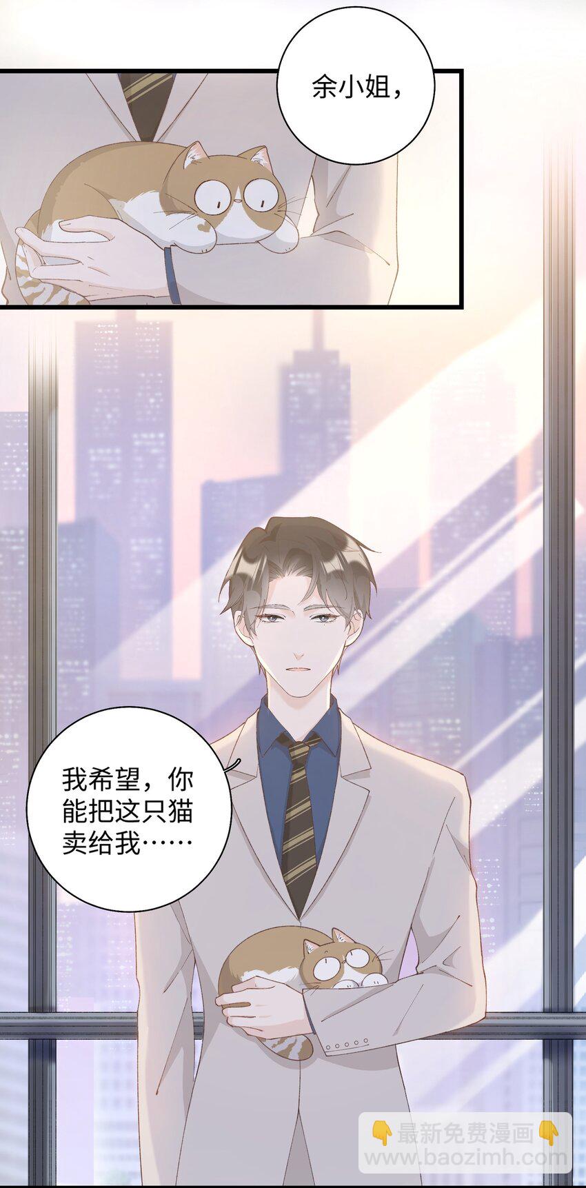 023 他们在说什么&hellip;&hellip;？-第23话