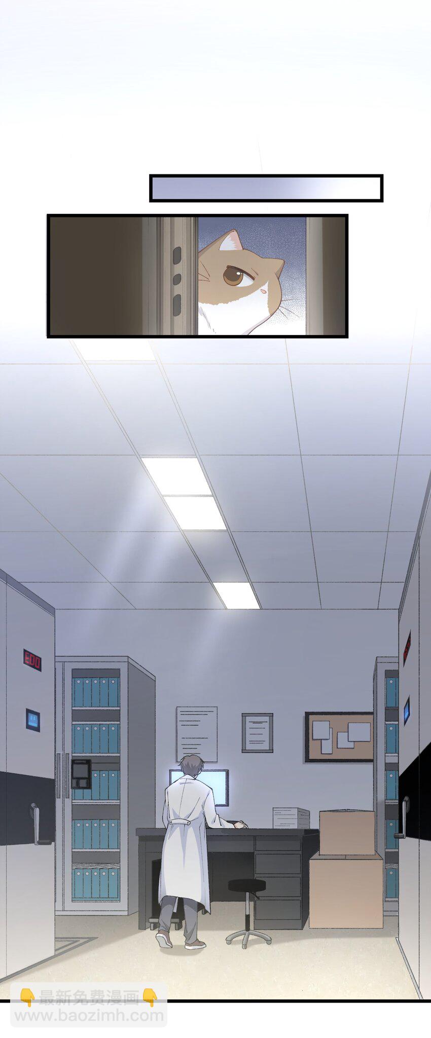 025 会是他吗&hellip;？-第25话