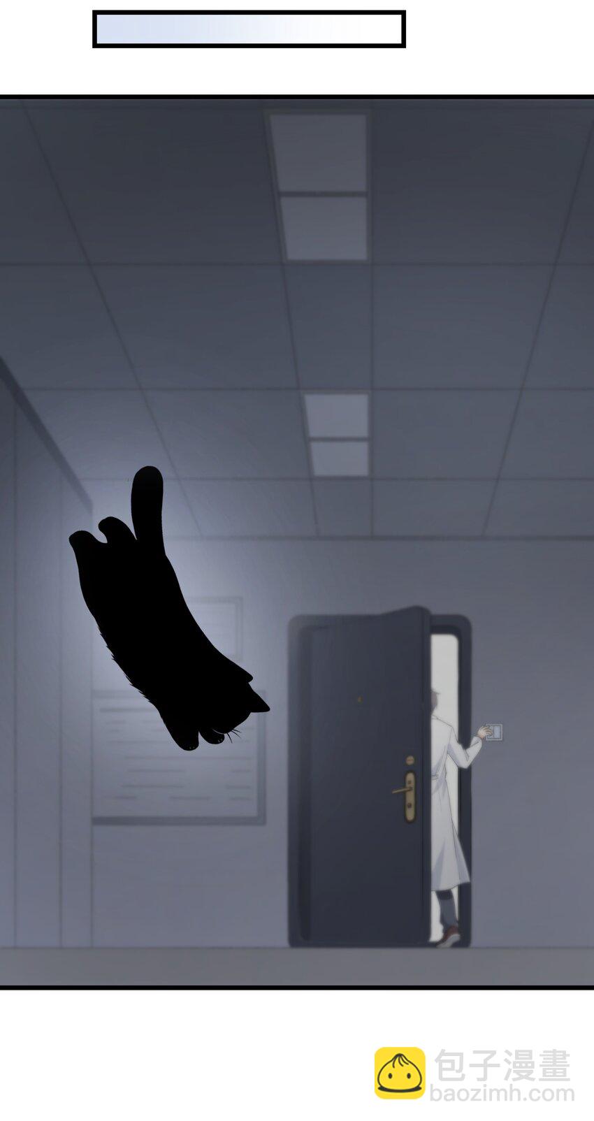 025 会是他吗&hellip;？-第25话