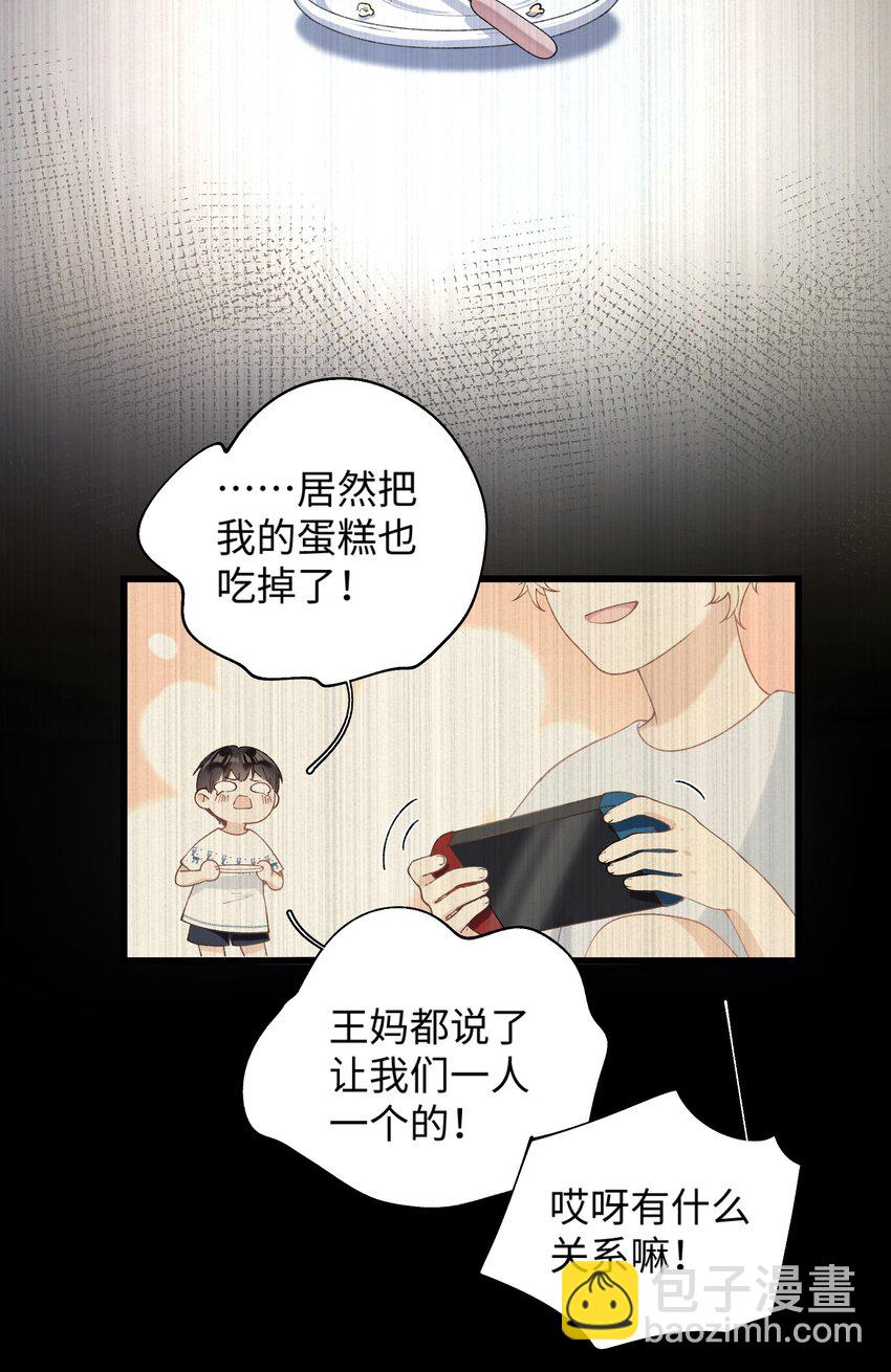 025 会是他吗&hellip;？-第25话