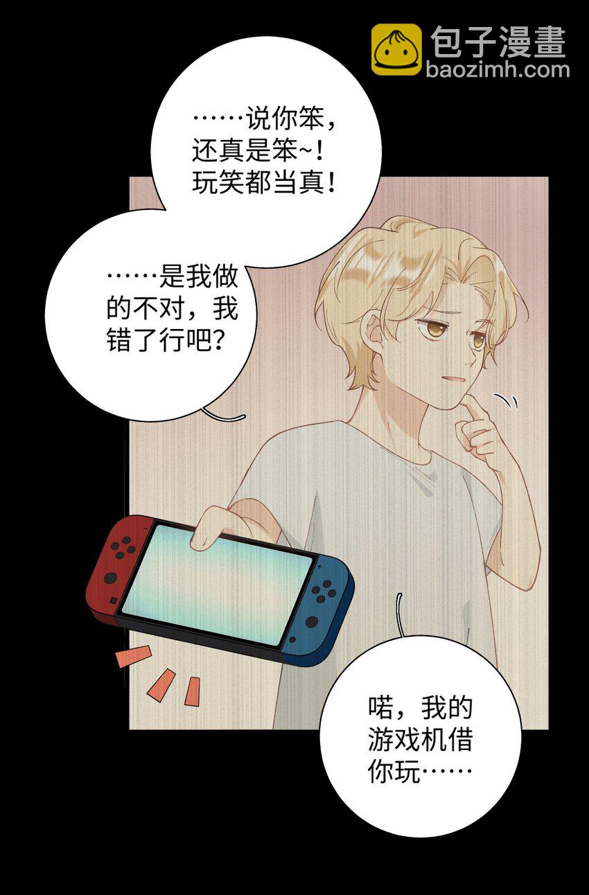 025 会是他吗&hellip;？-第25话