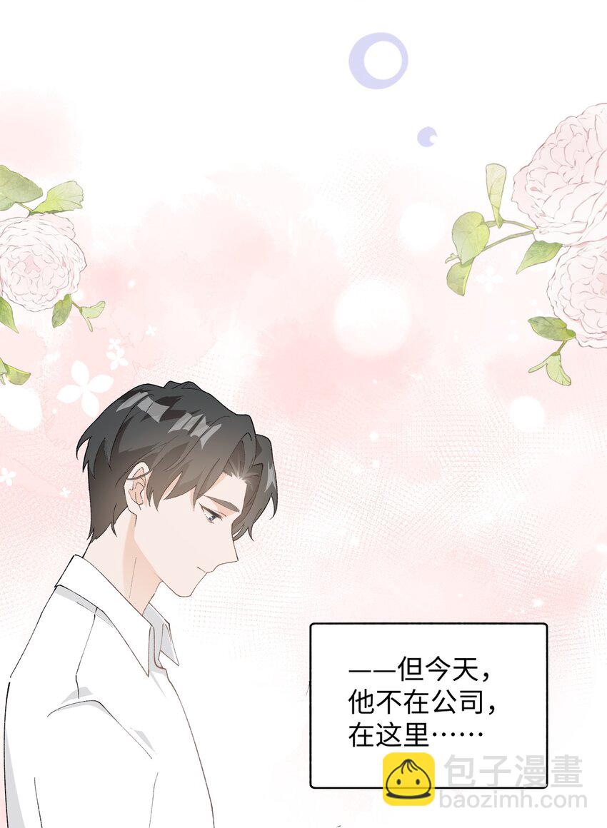 027 喵与人的信任一文不值！！！【震声】-第27话