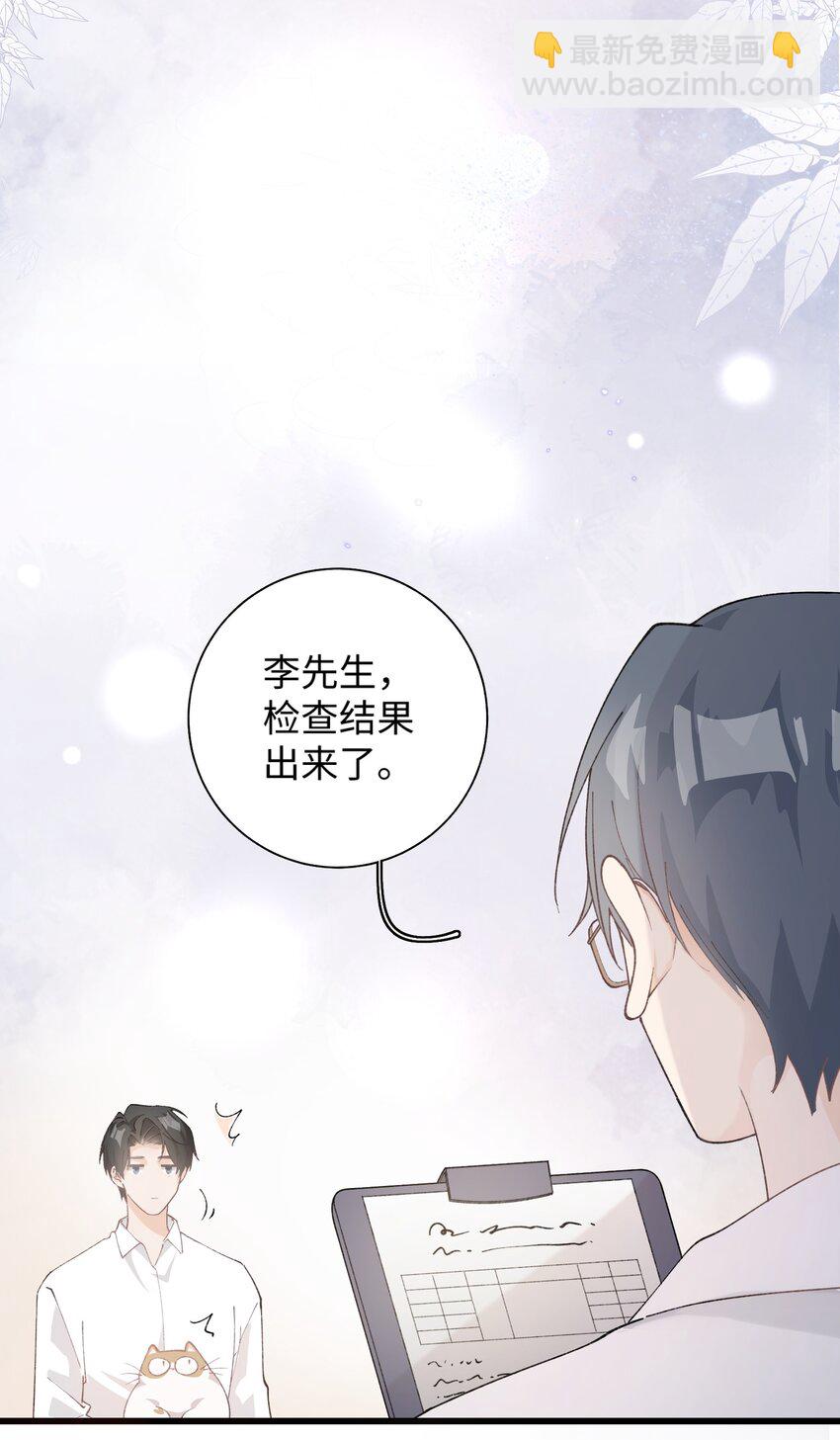 027 喵与人的信任一文不值！！！【震声】-第27话