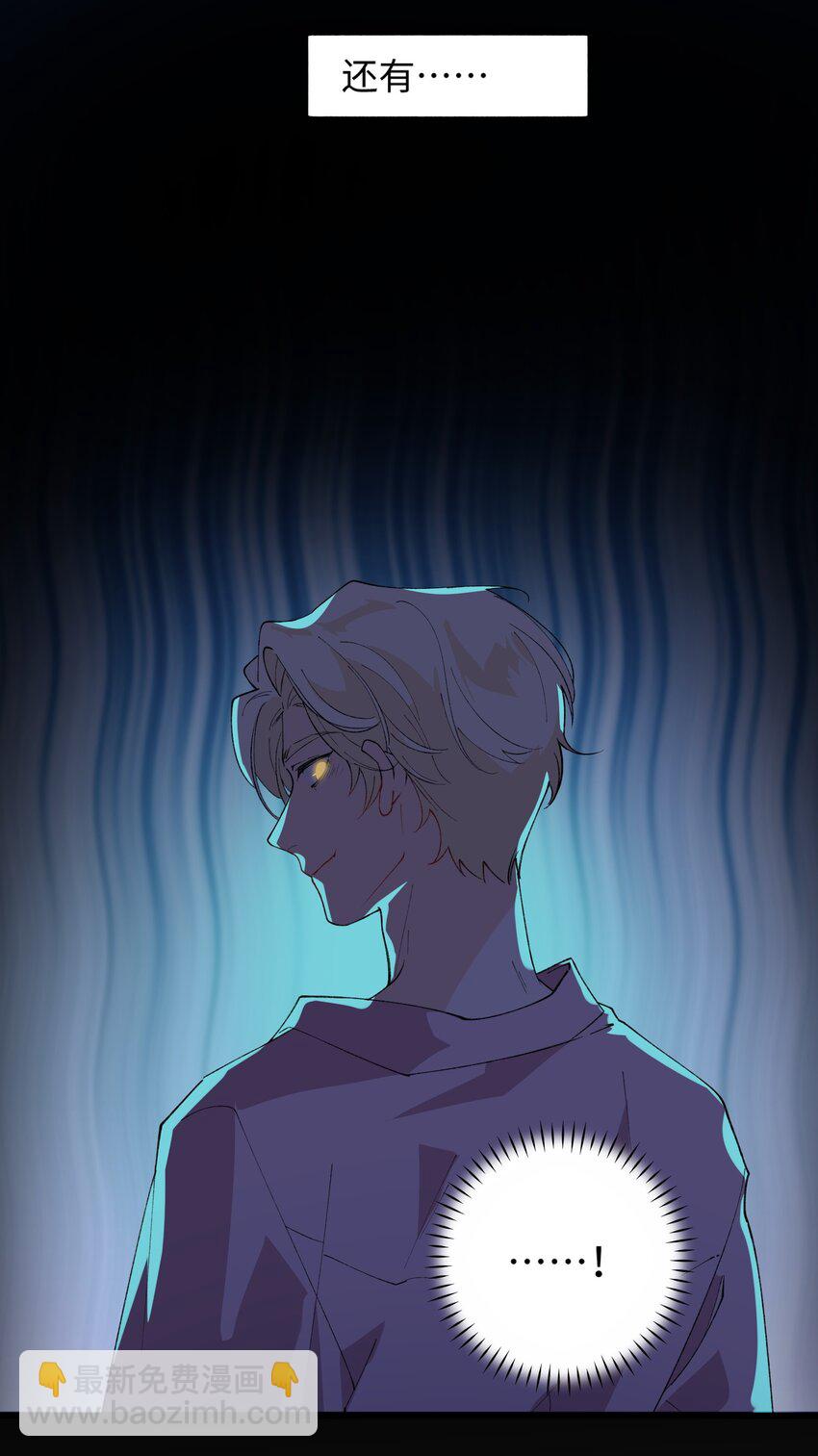 027 喵与人的信任一文不值！！！【震声】-第27话