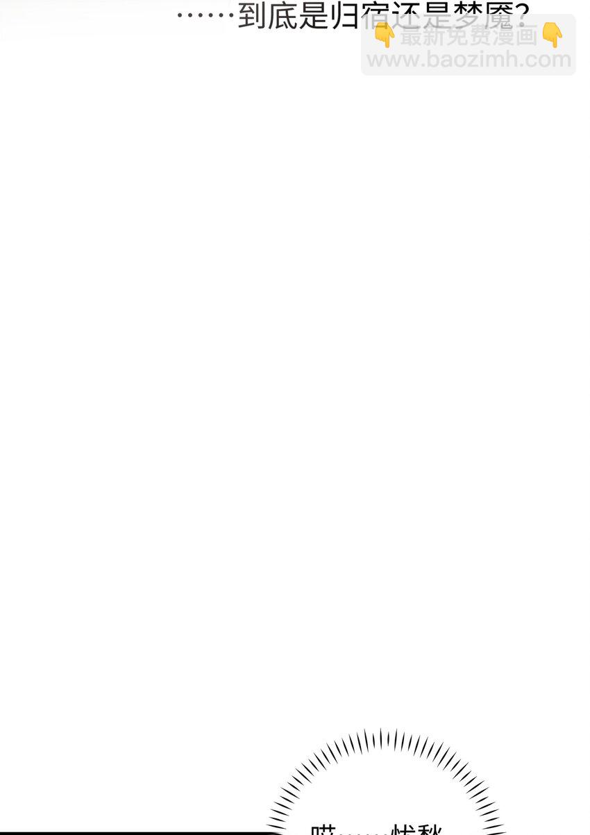 027 喵与人的信任一文不值！！！【震声】-第27话