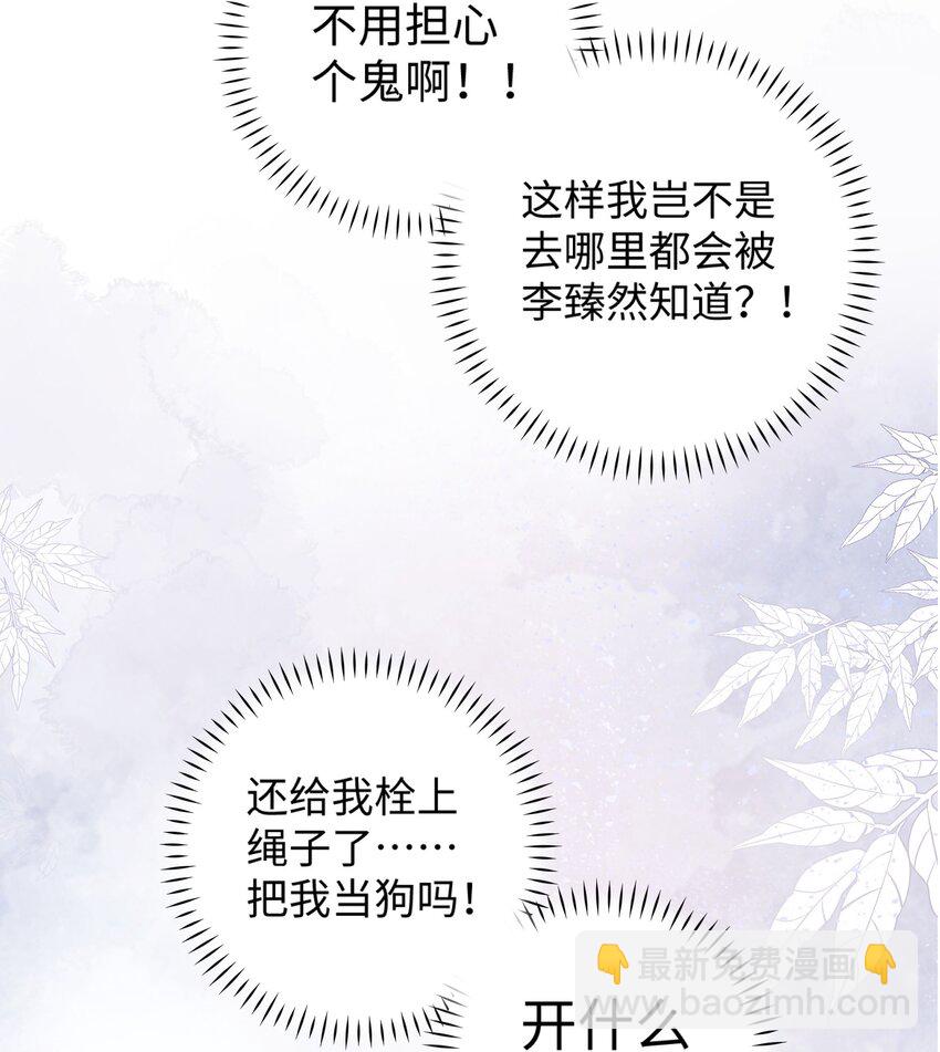 027 喵与人的信任一文不值！！！【震声】-第27话