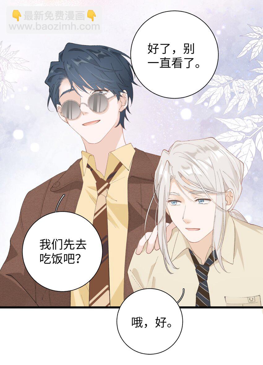 029 大事不妙的假期！-第29话