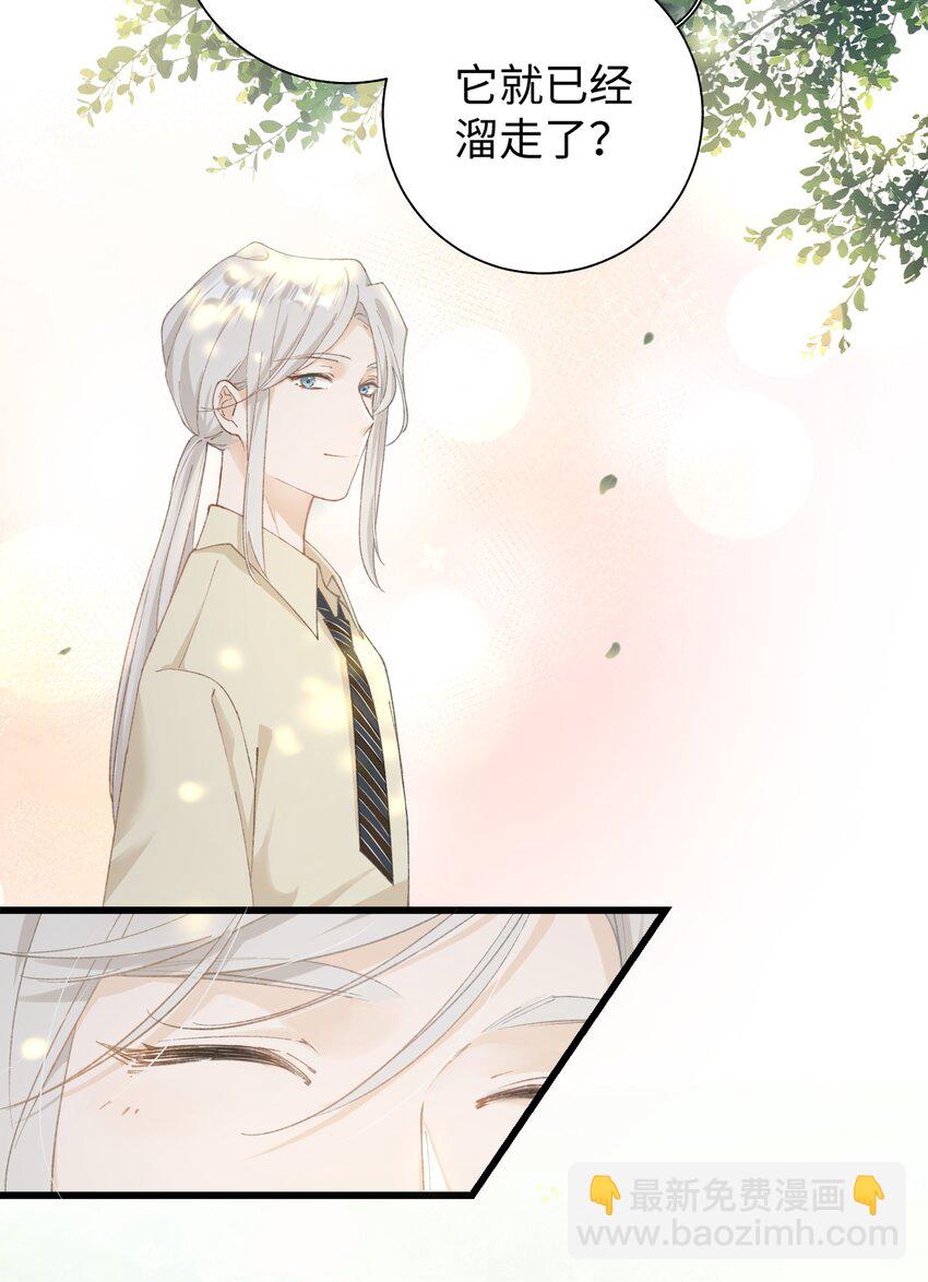 029 大事不妙的假期！-第29话