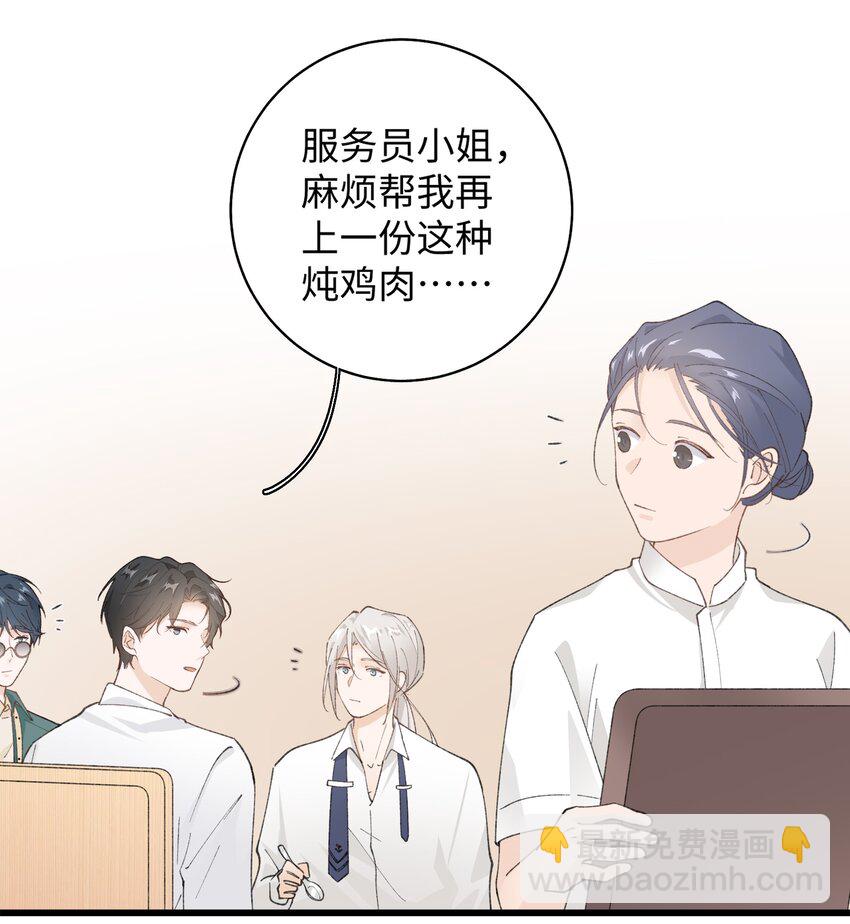 031 这是&hellip;我？！-第31话