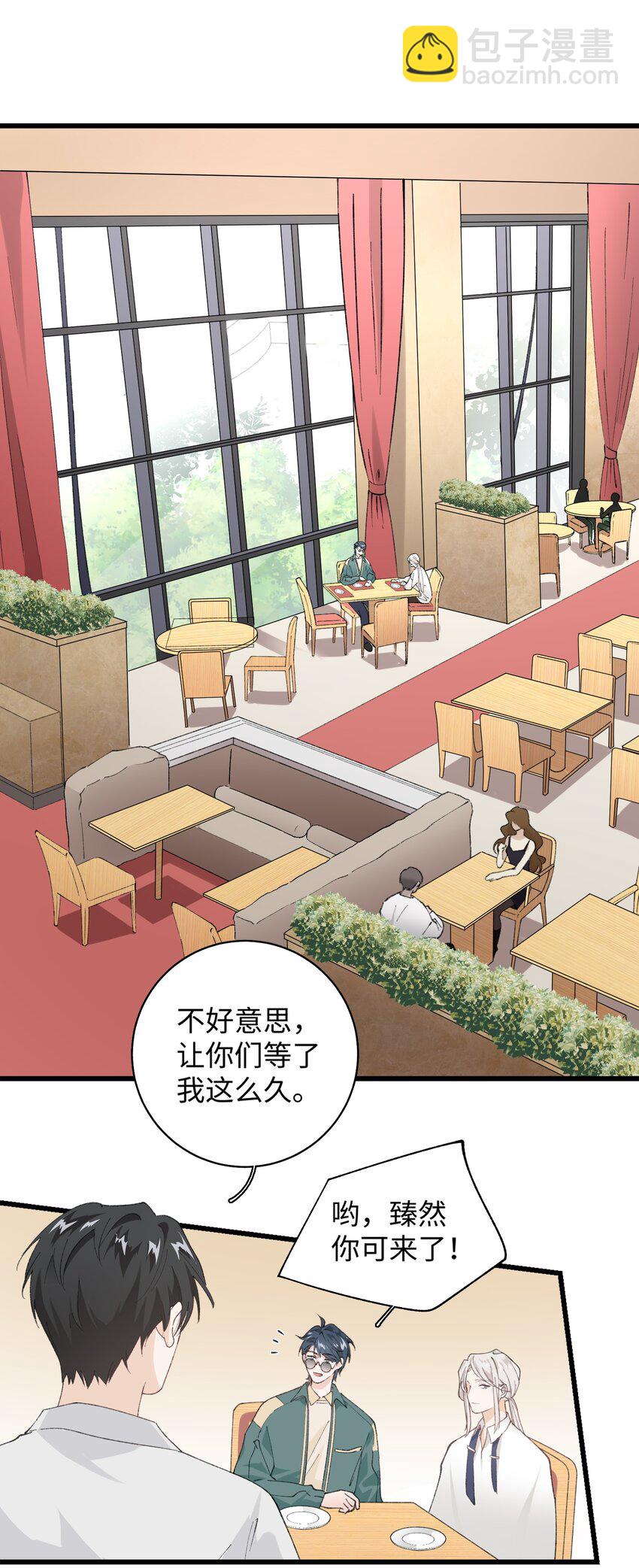 031 这是&hellip;我？！-第31话