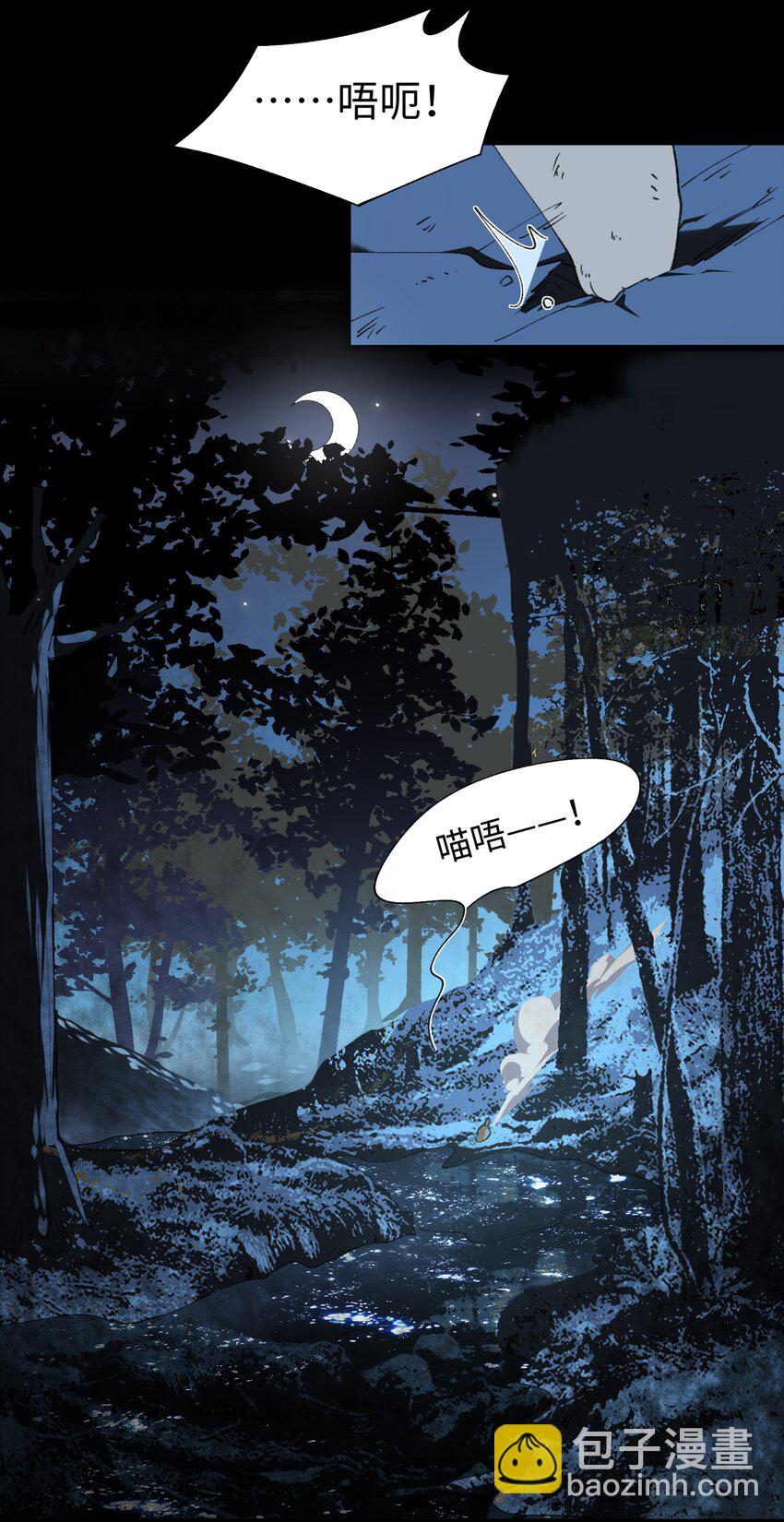 031 这是&hellip;我？！-第31话