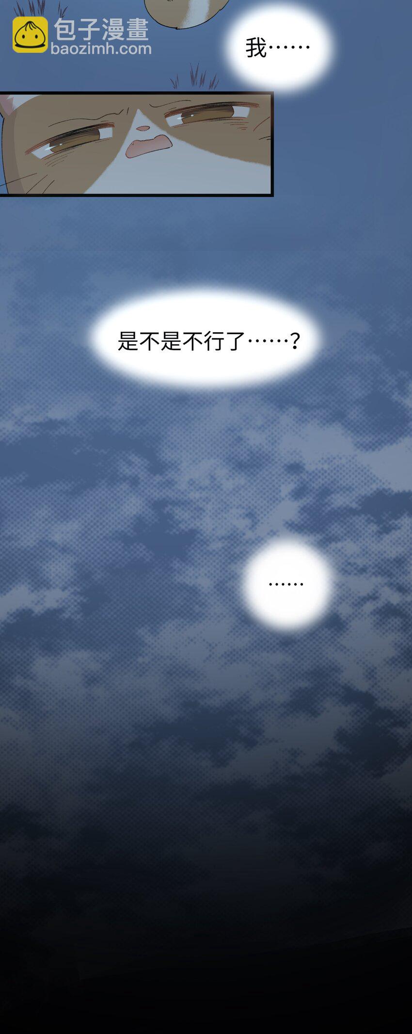 031 这是&hellip;我？！-第31话