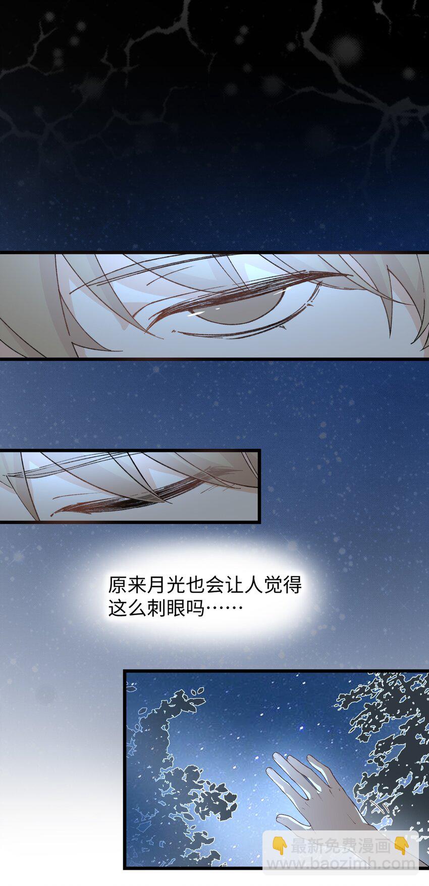 031 这是&hellip;我？！-第31话