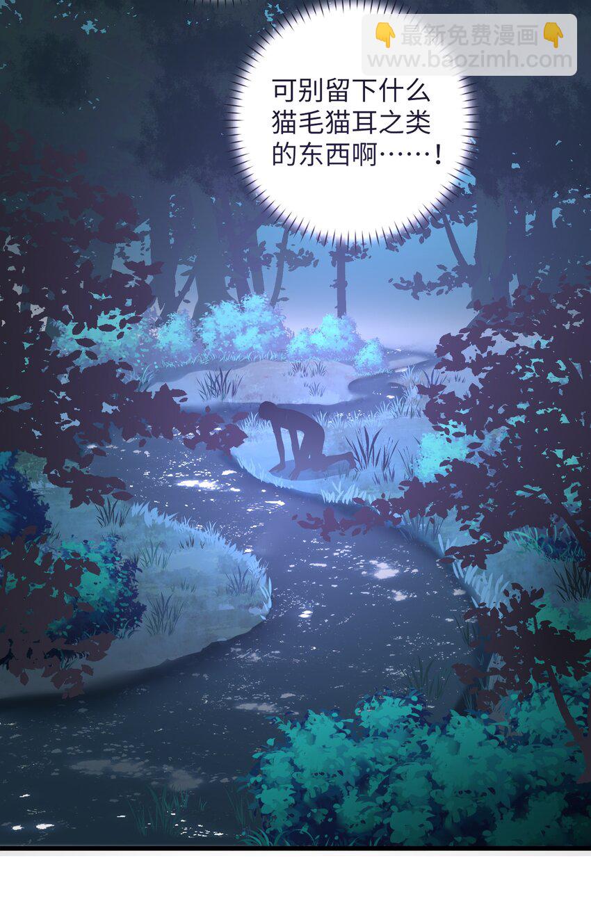 031 这是&hellip;我？！-第31话