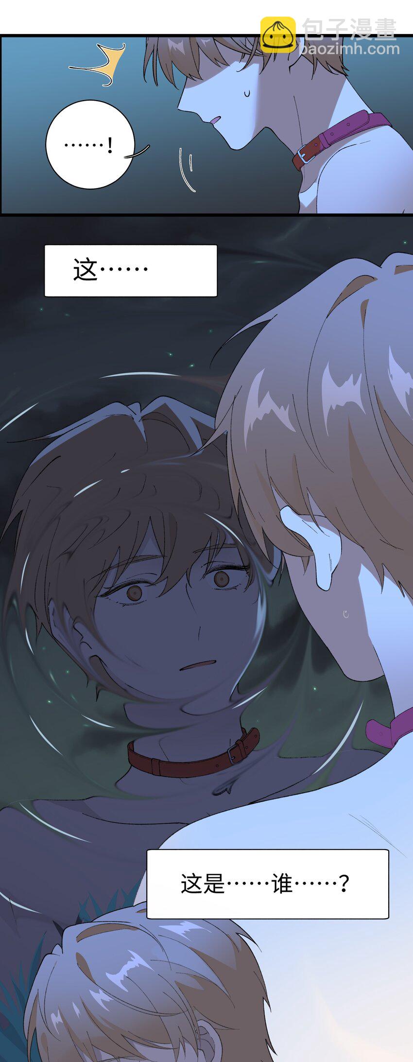 031 这是&hellip;我？！-第31话