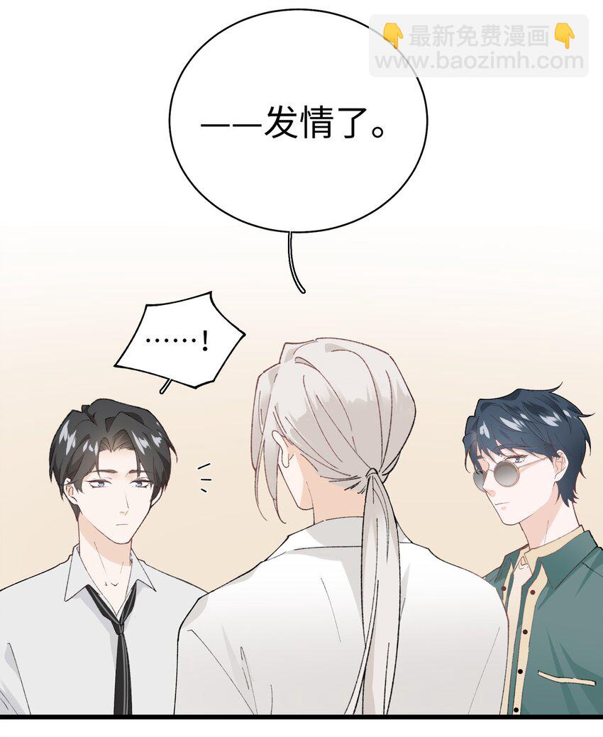 031 这是&hellip;我？！-第31话