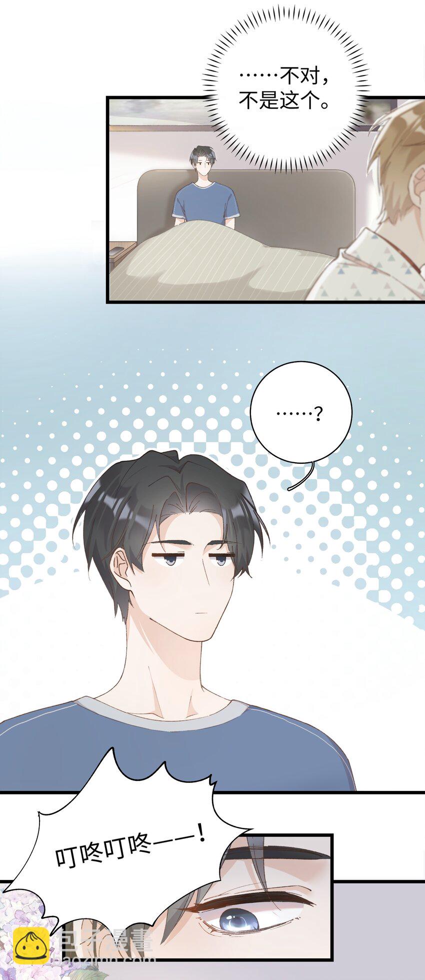 033 说出来你可能不信，我的猫变人了-第33话