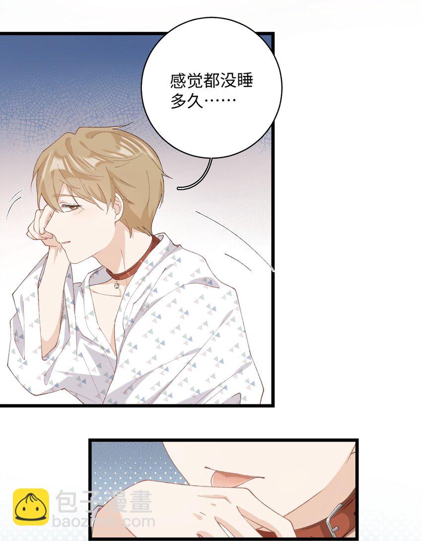 033 说出来你可能不信，我的猫变人了-第33话