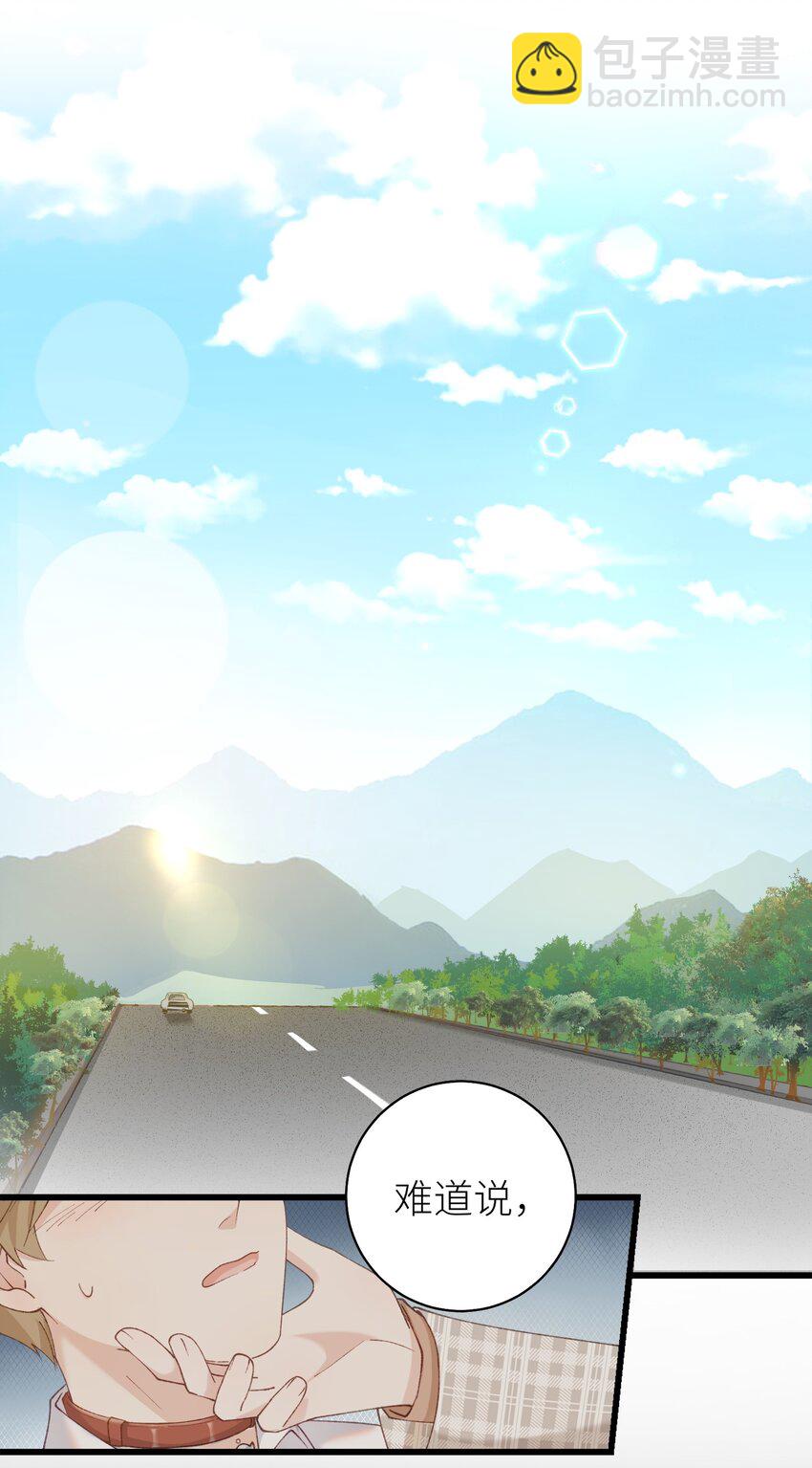 036 你干什么啊啊啊！！！-第41话